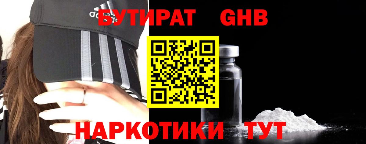 МЕТАМФЕТАМИН  MDMA  Конопля  Меф МЯУ МЯУ кристаллы  ГАШИШ  COCAIN  Сколько стоит  Вход с VPN  Елабуга  ГАШ 