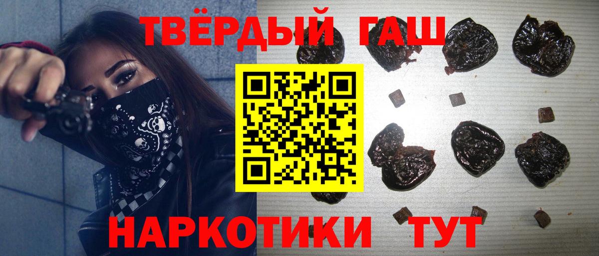 ГАШИШ  Вход с VPN  ГАШИШ Cannabis  Елабуга  ГАШ VHQ 