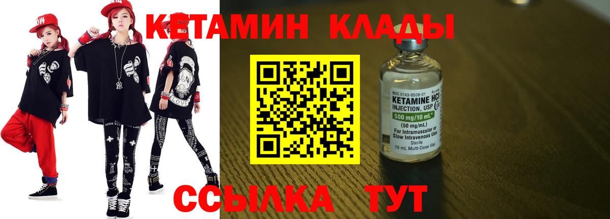 ГЕРОИН Елабуга
