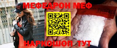 бутират Краснознаменск