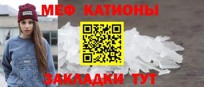 бутират Краснознаменск