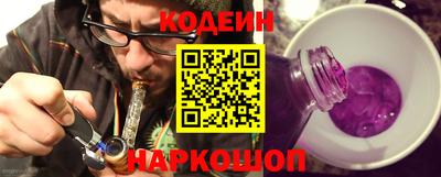 мяу мяу кристалл Краснокаменск
