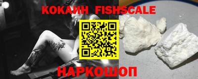 мяу мяу кристалл Краснокаменск