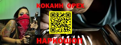 мяу мяу кристалл Краснокаменск
