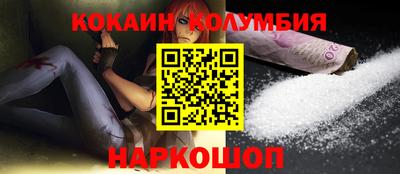 бутират Краснознаменск