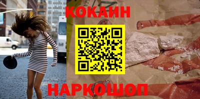 мяу мяу кристалл Краснокаменск