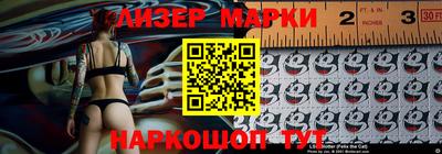 бутират Краснознаменск