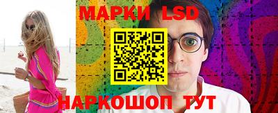 бутират Краснознаменск