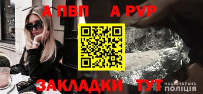 мяу мяу кристалл Краснокаменск