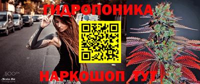 мяу мяу кристалл Краснокаменск