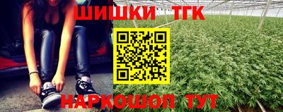 мяу мяу кристалл Краснокаменск