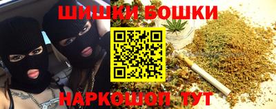 бутират Краснознаменск
