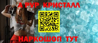 бутират Краснознаменск