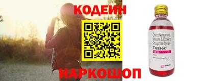 бутират Краснознаменск