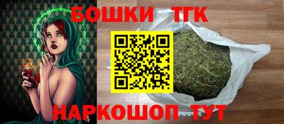 мяу мяу кристалл Краснокаменск