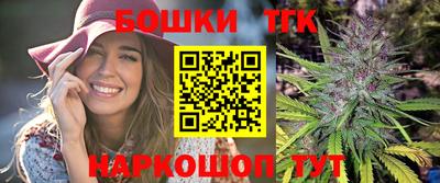 бутират Краснознаменск