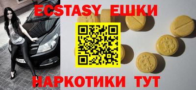 бутират Краснознаменск