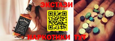 бутират Краснознаменск