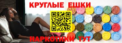 мяу мяу кристалл Краснокаменск
