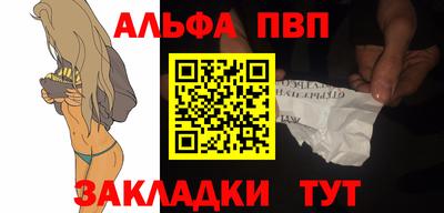 мяу мяу кристалл Краснокаменск