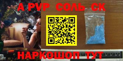 мяу мяу кристалл Краснокаменск