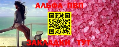 бутират Краснознаменск