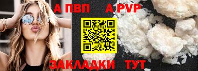 а пвп мука Краснодар