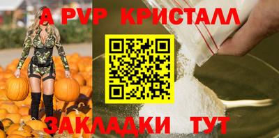 бутират Краснознаменск