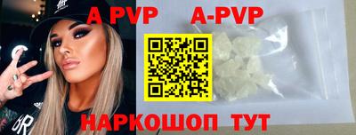 мяу мяу кристалл Краснокаменск