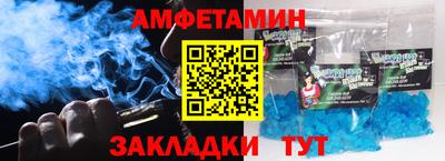 бутират Краснознаменск