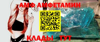 бутират Краснознаменск