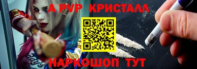 бутират Краснознаменск
