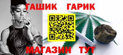 мяу мяу кристалл Краснокаменск