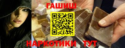 мяу мяу кристалл Краснокаменск