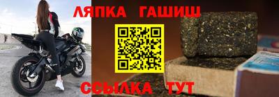 бутират Краснознаменск