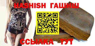 бутират Краснознаменск