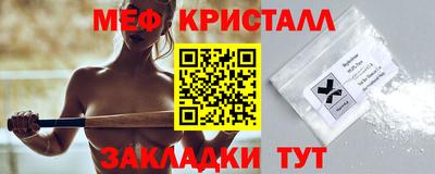 бутират Краснознаменск