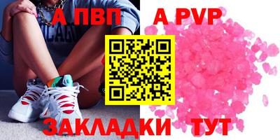 мяу мяу кристалл Краснокаменск