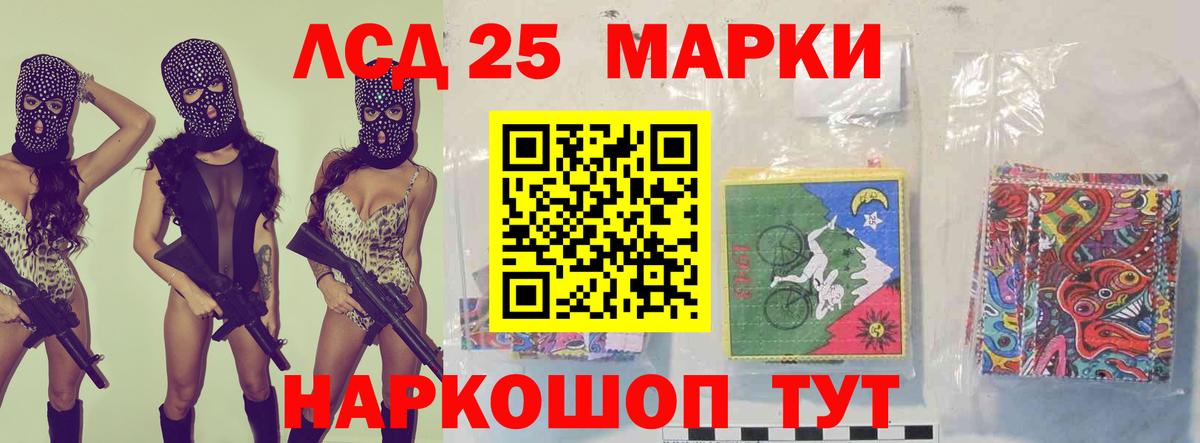 ЛСД экстази кислота  ЛСД экстази ecstasy  Елабуга  hydra как войти  Вход с VPN 