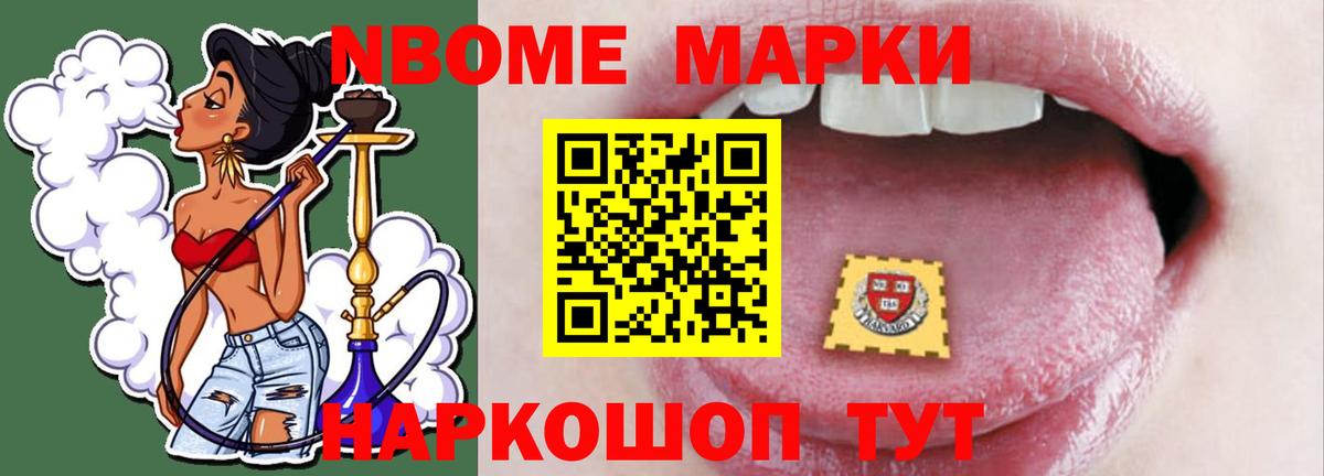 ЛСД экстази ecstasy Елабуга