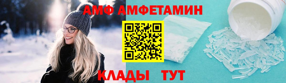 Елабуга  Первитин  МЕТАМФЕТАМИН винт  Вход с VPN  МЕТАМФЕТАМИН винт 