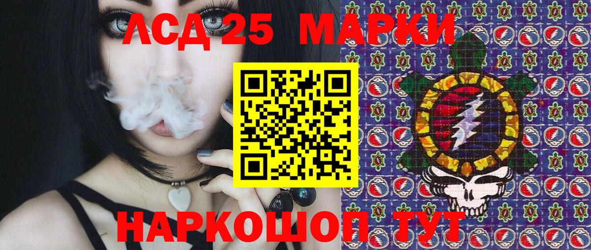 Елабуга  Марки 25I-NBOMe 1,5мг  Вход с VPN  Марки 25I-NBOMe 1,5мг 