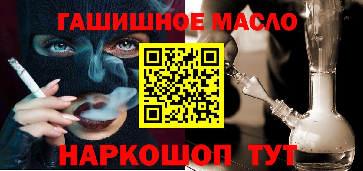 Дистиллят ТГК концентрат Елабуга