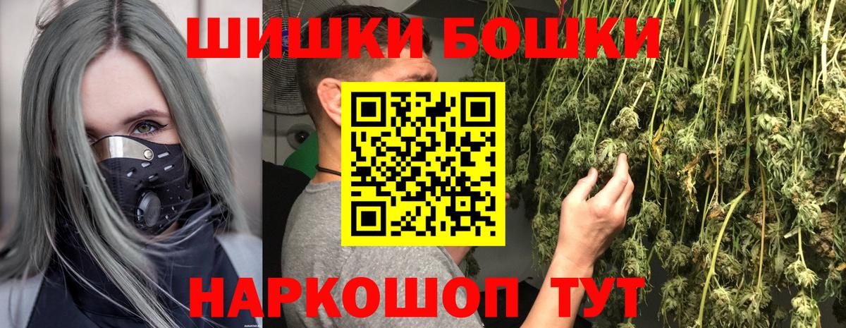 Шишки марихуана MAZAR Елабуга